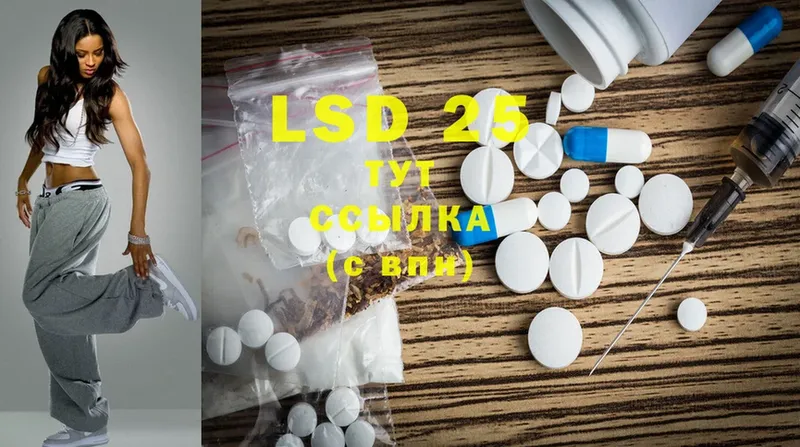 Лсд 25 экстази ecstasy  ссылка на мегу зеркало  Верхний Тагил 