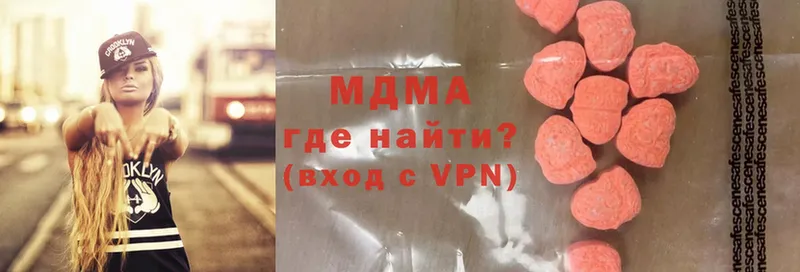 купить наркотик  Верхний Тагил  MDMA кристаллы 